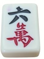 6